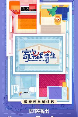 肇庆校园网站优化效果